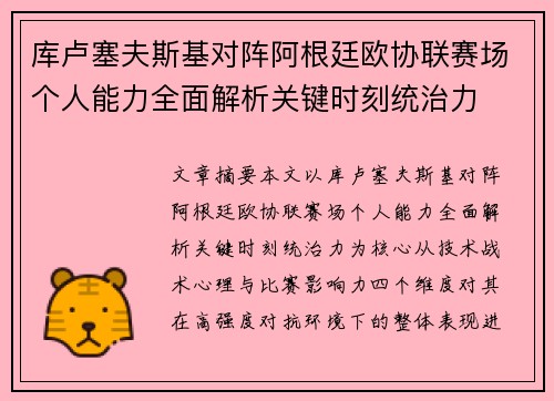 /news/526.html