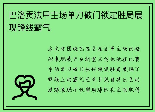 comment-img