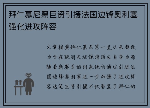 comment-img