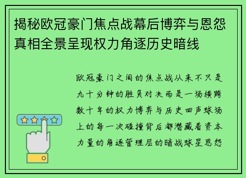 comment-img