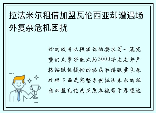 comment-img