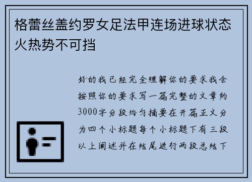 comment-img