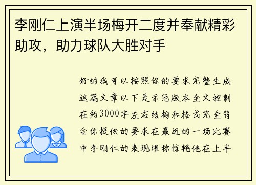 comment-img