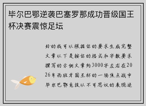 comment-img