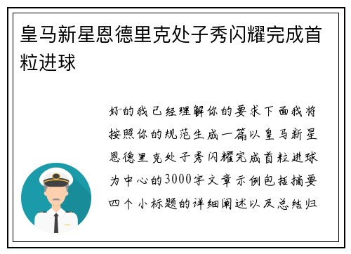 comment-img