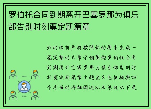 comment-img