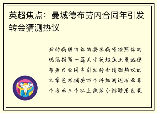comment-img