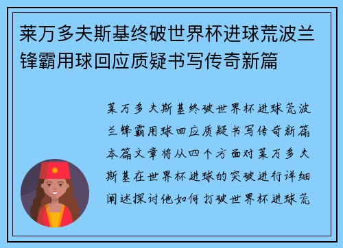 comment-img